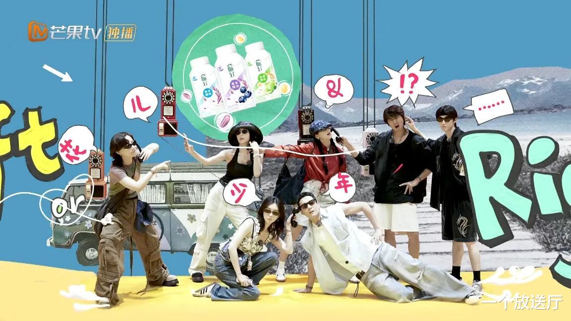 古力娜扎|《花儿与少年》集体忽悠丁程鑫,旅游开启年轻模式