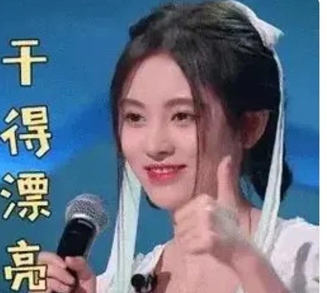 鞠婧祎续约风波惊天逆转整容黑料大曝光 娱乐圈 地震 级对决即将上演