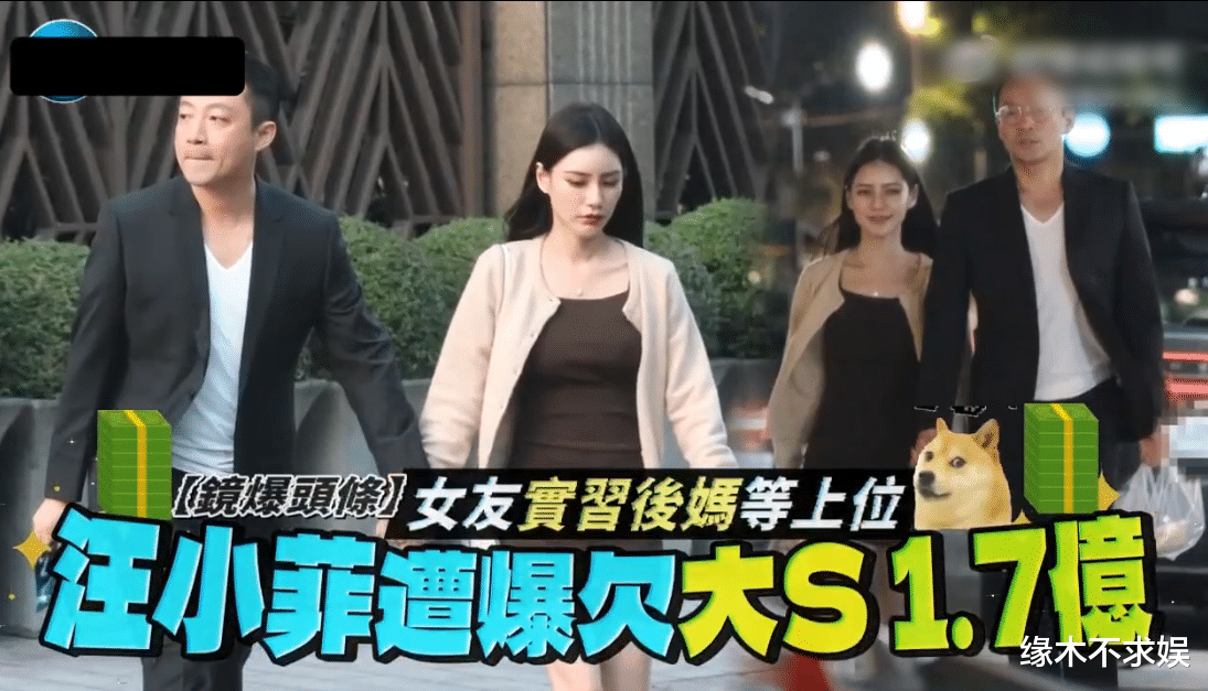 大S前夫在台湾的一天：接女儿陪女友很忙碌，他才不是“冤大头”