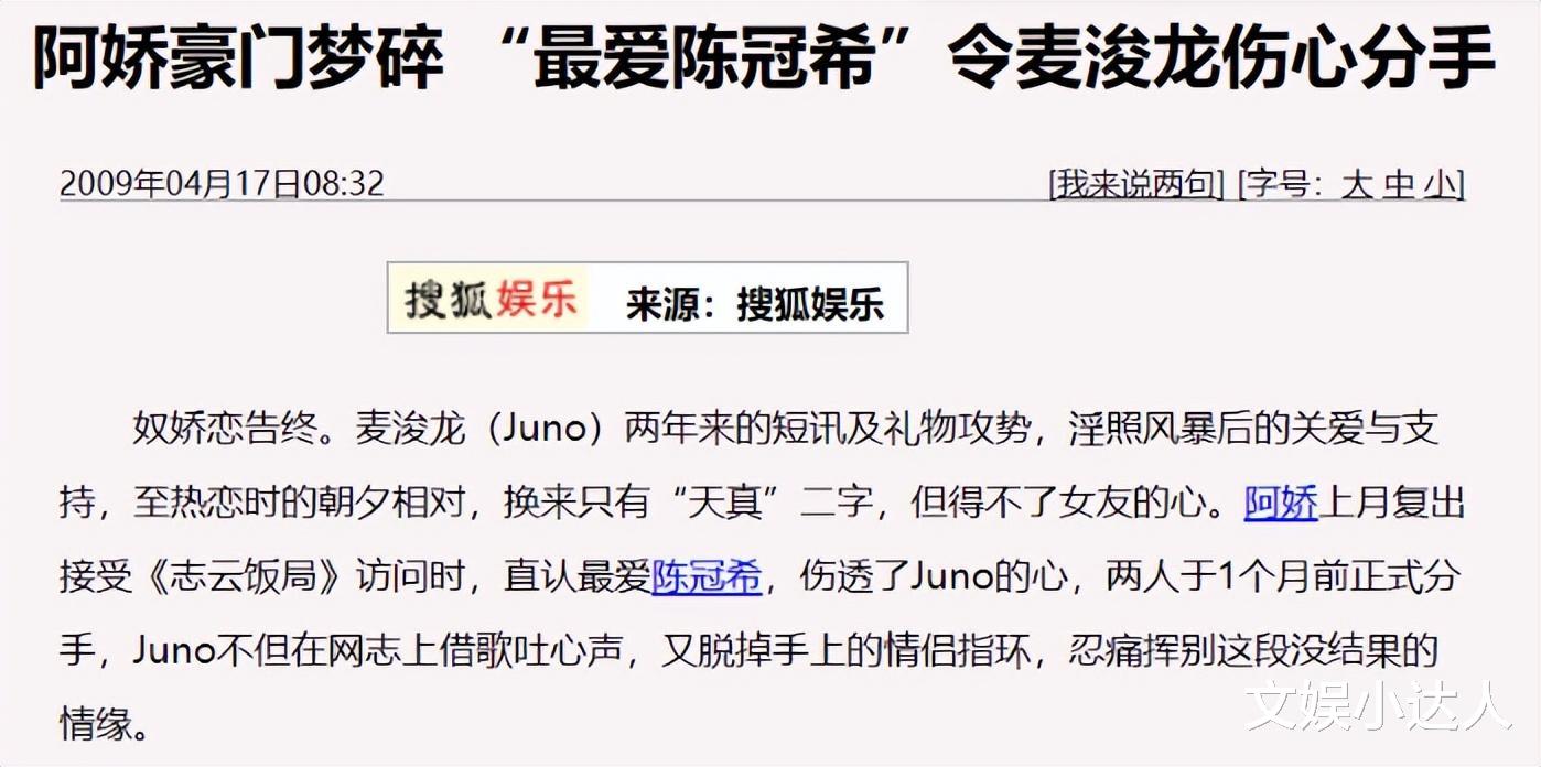 娱乐圈潜规则无处不在,哪个女明星演女一号,导演投资方说了算