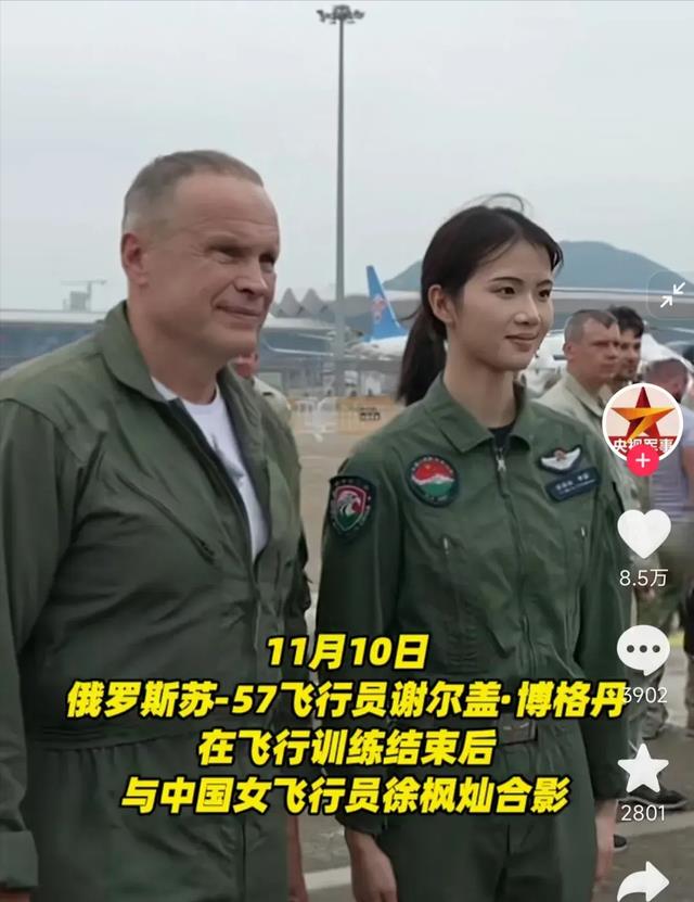 又美又飒!女飞行员徐枫灿生活照曝光,原来她还有这么温婉的一面