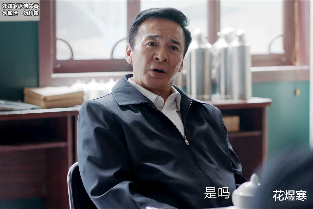 《我是刑警》这才叫演技,顾保雄暴怒摔房门,掣肘秦川后“人间蒸发”