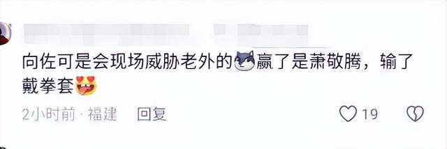 笑不活了，邓紫棋直播回应去歌手救场，我却笑死在网友评论区里