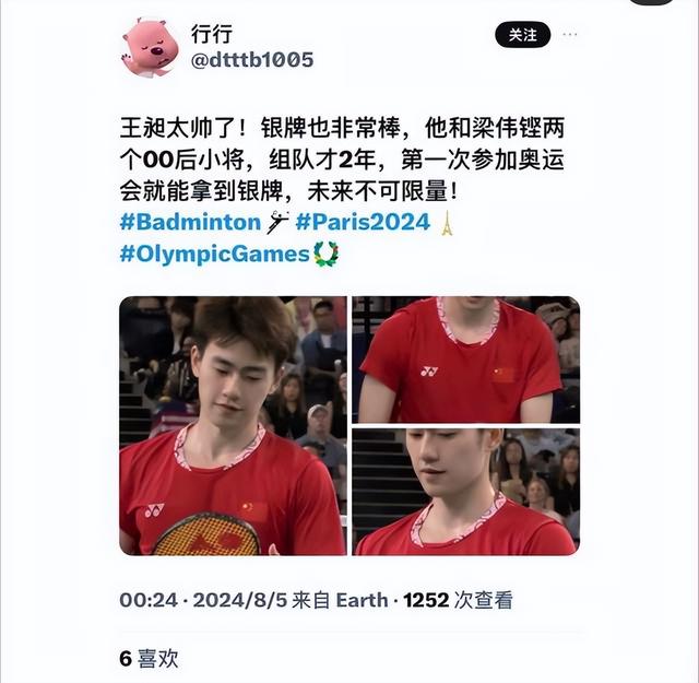 王昶在台湾火爆了全网!120万粉丝狂潮引发大规模取关事件