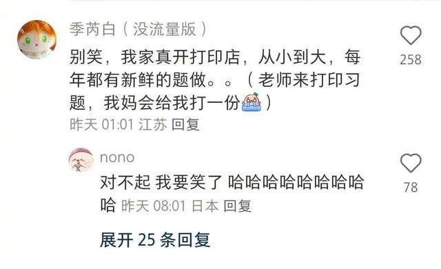 父母职业对小孩影响有多大?主打一个传承!