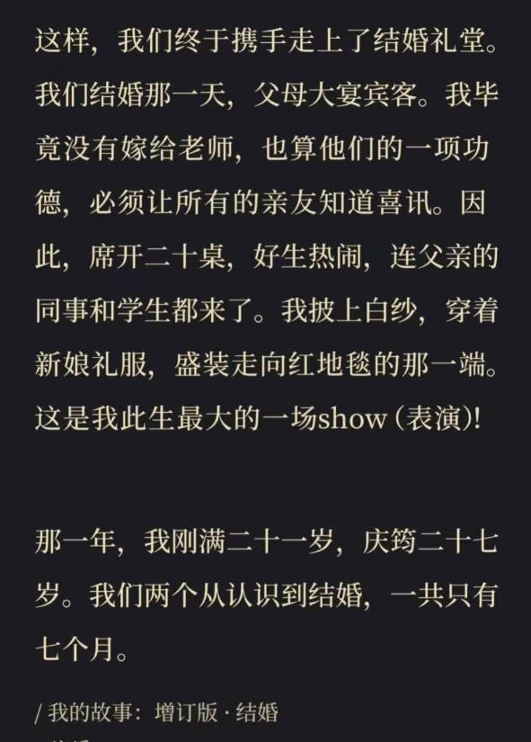 琼瑶前夫近况曝光,人还活着又生了俩儿子,离婚后与琼瑶互不往来