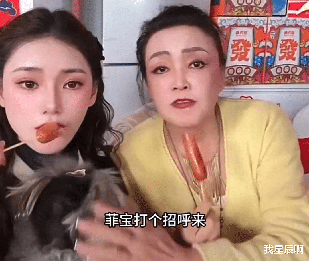 张兰拿咬过的香肠给儿媳,马筱梅秒接过咬一口