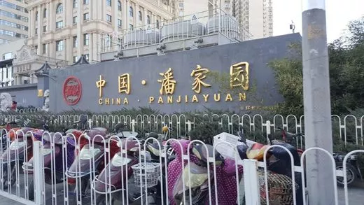 文玩市场陨落了吗?