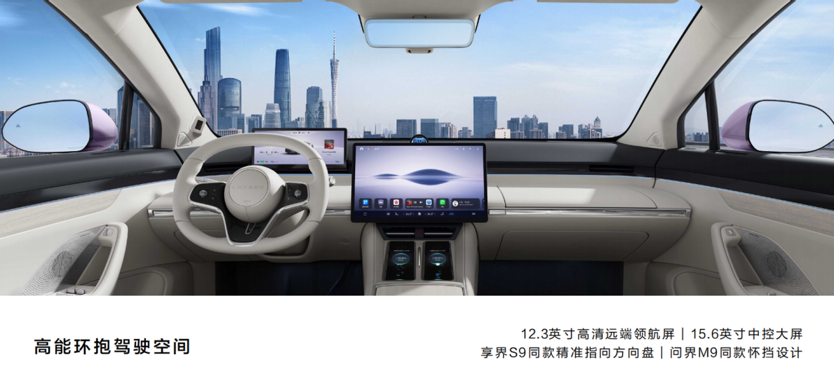智界R7纯电版12月销量突破15000台：成围剿Model Y第一车