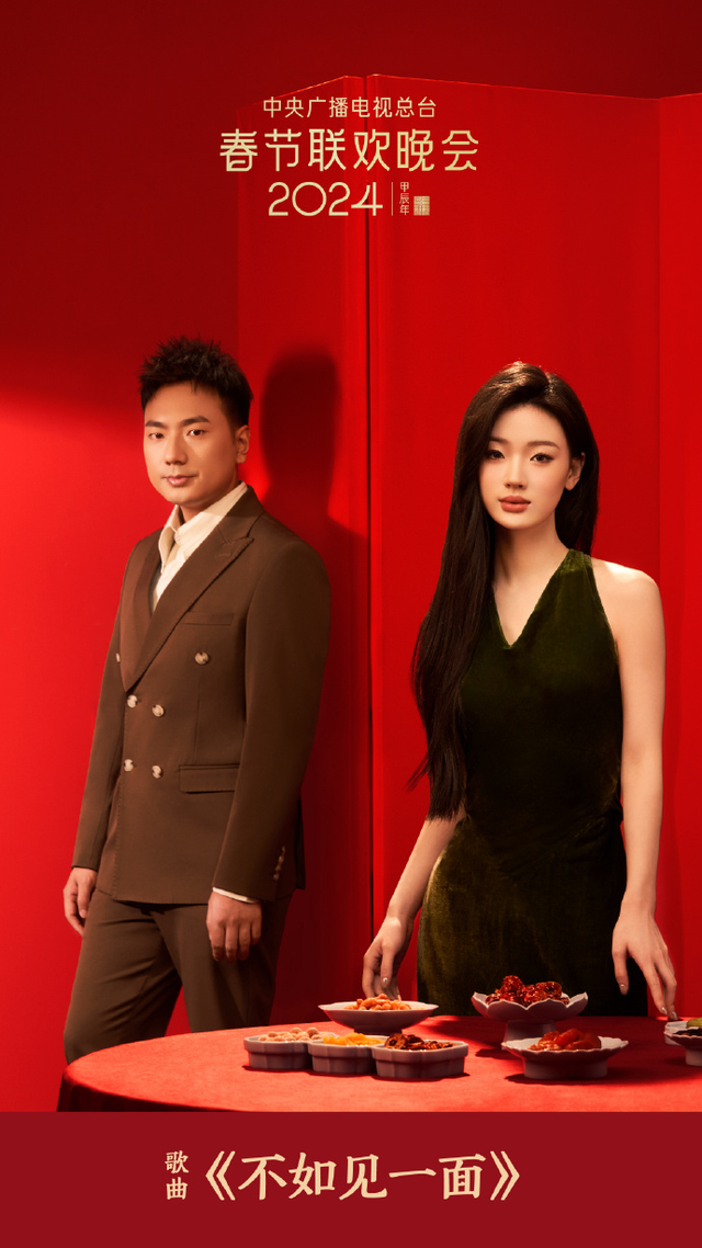 春晚|出道三年两上春晚！是老天爷赏饭吃还是家里有矿？原来都不是