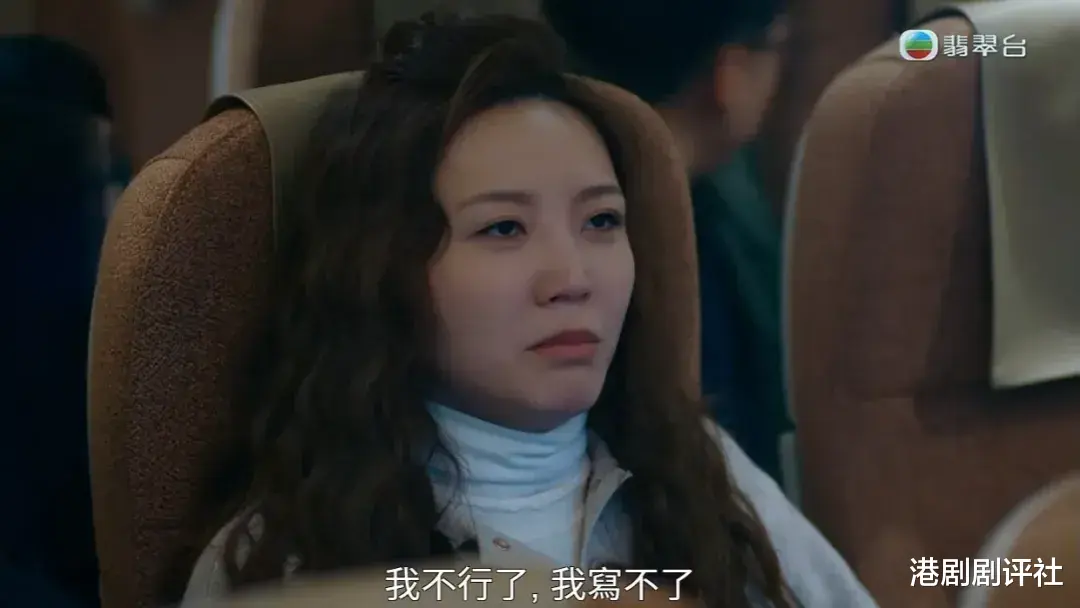 港剧《奔跑吧》首集有飞机事故剧情，TVB开播前特别出声明