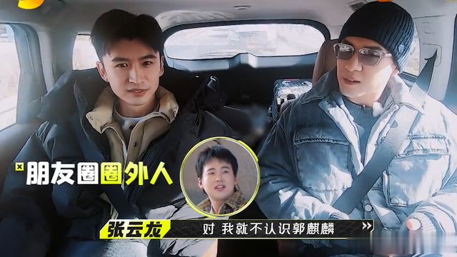 郭麒麟|郭麒麟的教养有多好，综艺节目上随手一指，彻底暴露他真实的教养