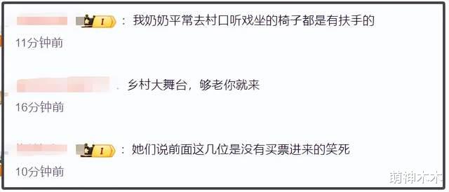 金鹰奖状况百出：闫妮险摔倒，何炅刘涛接连嘴瓢，赵丽颖紧张变脸