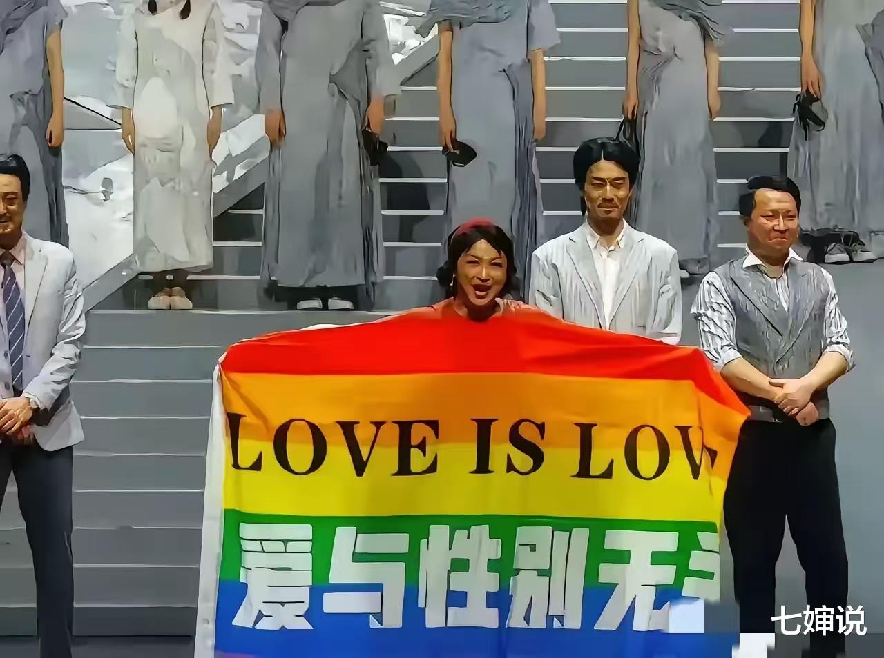 金星警醒了大家严防LGBT群体的意识