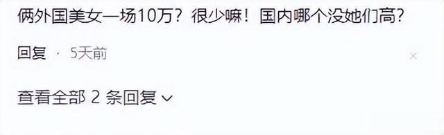 曝歌手2024出场费,亚当62万,最高不是那英,他的费用是亚当4倍
