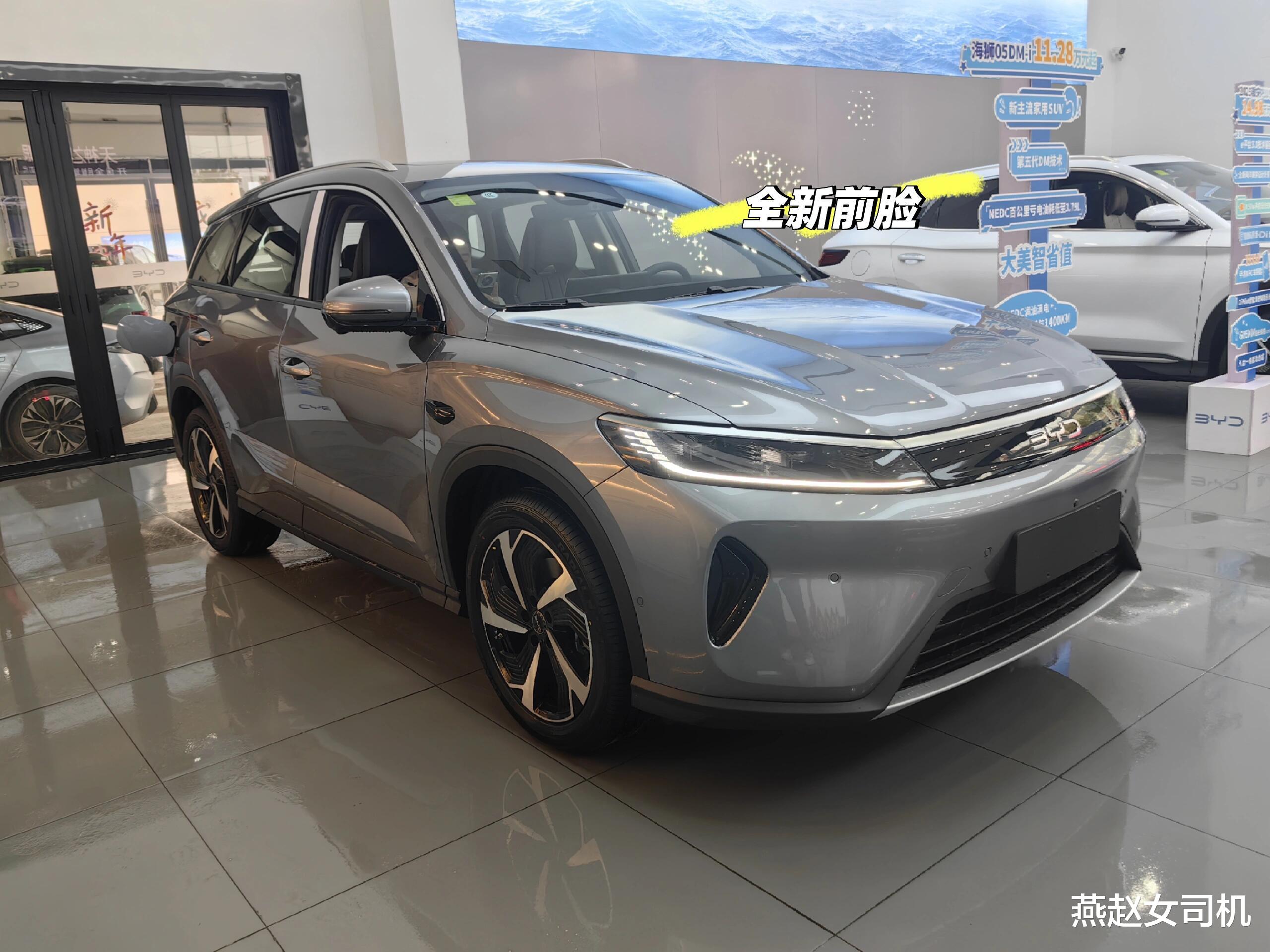 海狮05DM-i智驾版实车到店，换全新前脸+天神之眼，续航1400km
