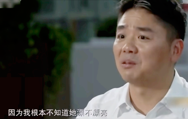 章泽天盛装出席校友会,胸针却引发猜疑,她比刘强东还要“精明”