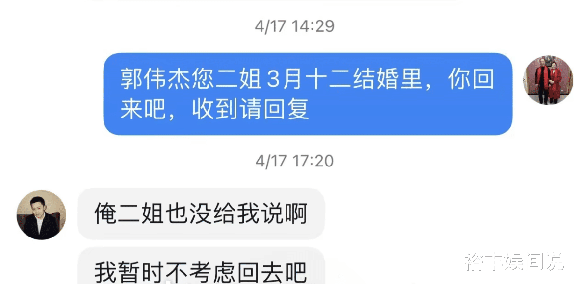 儿媳与公公彻底闹翻!网红梦丹公公发视频鸣屈,暗讽其导演一切