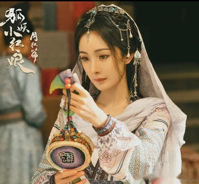 杨幂再次证明流量女王地位，《狐妖小红娘》“懂学”成全民热梗！