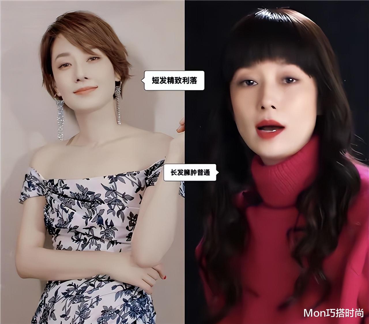 有一种“整容”叫剪短发!看这几组前后对比图就知道:效果太惊艳