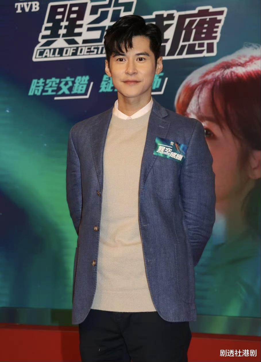 松口承认恋情!TVB帅气小生宣传新剧认爱同剧小花,网民送祝福