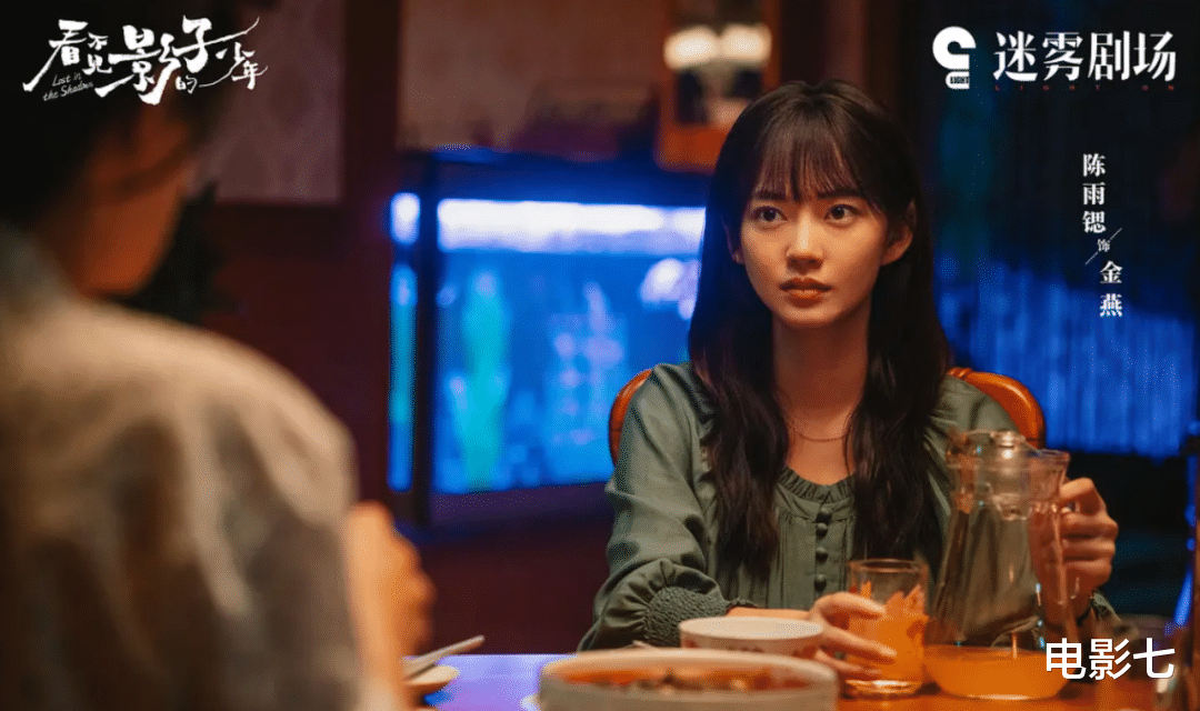 看完《看不见影子的少年》大结局,有意外有遗憾,后劲实在太大了