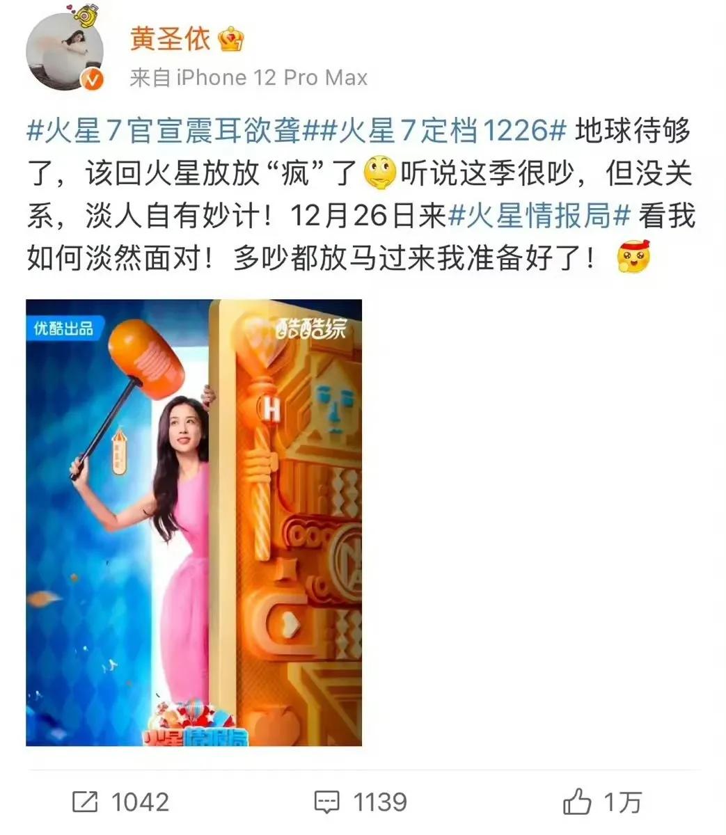 看到杨子录制《演员请就位》,才知道他定时回归家庭的真正目的