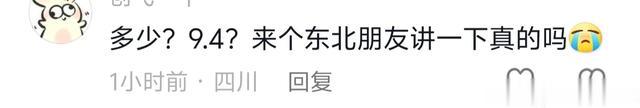 北方的物价都这么低?网友:一份驴打滚让我想去北方的心达到顶峰