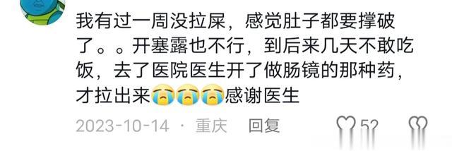 原来每天排便这么重要啊，网友分享，不懂的人为认知买单
