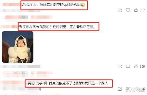 刘宇宁,赵露思合体宣传引风波