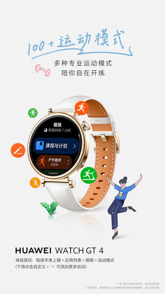 年后开工,如何应对节后综合征?