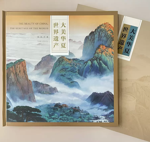 博物馆迷留意！《博物馆建设（二）》版票套折现已开售！