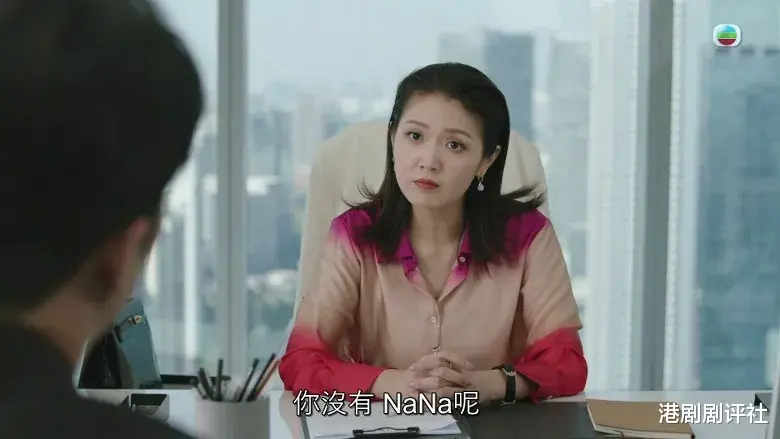 TVB女星新剧演富二代获赞,与十亿身家男友拍拖多年不结婚:现在状态很好