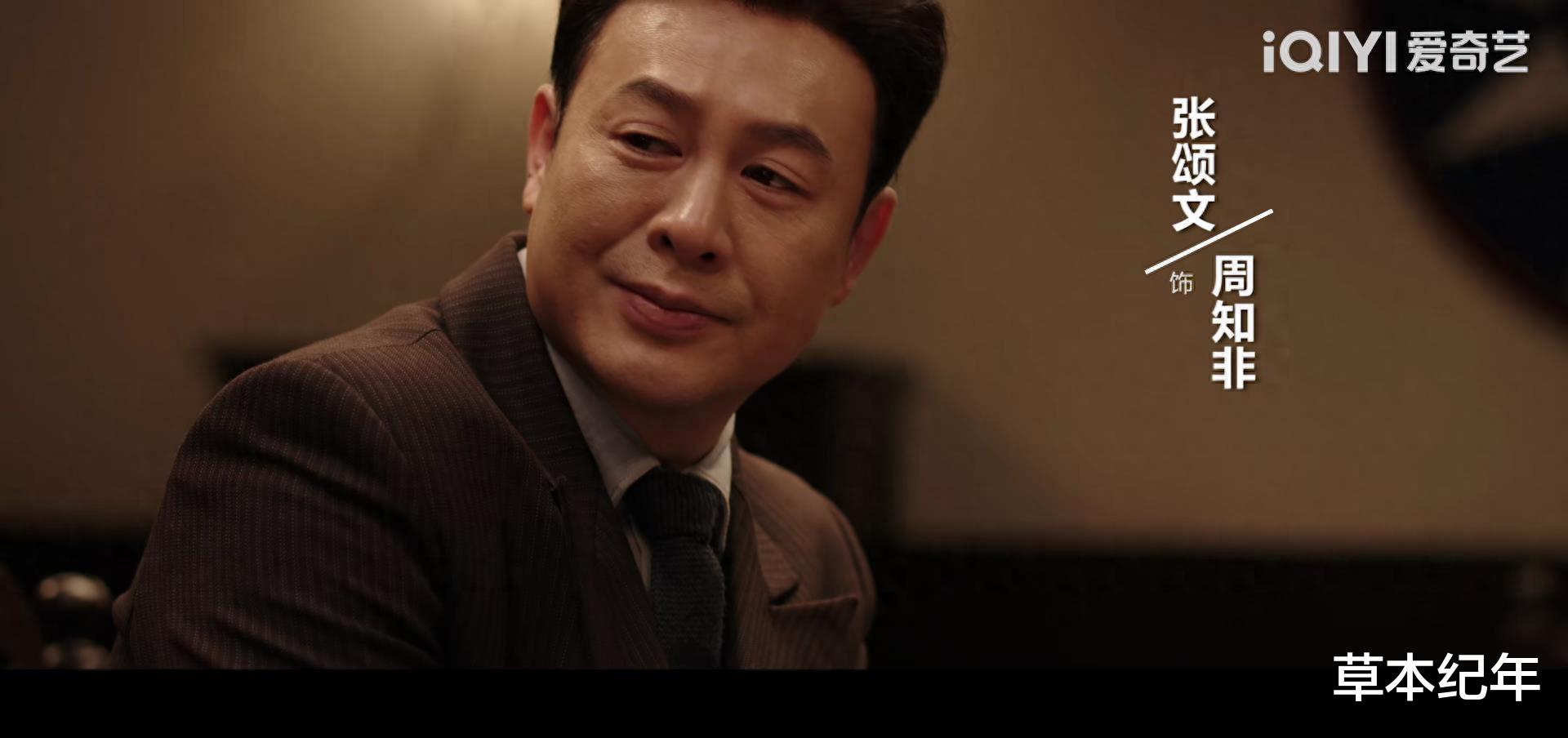 明晚开播!三大卫视联手,全网强推,张颂文这一次又要火遍全国了