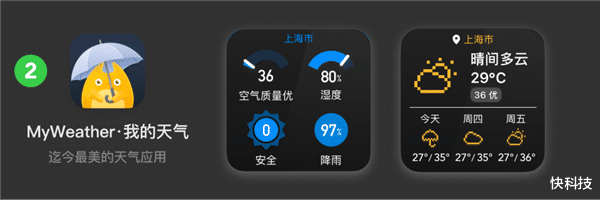 iPhone升级必看！苹果iOS 18完美适配的6款必装App