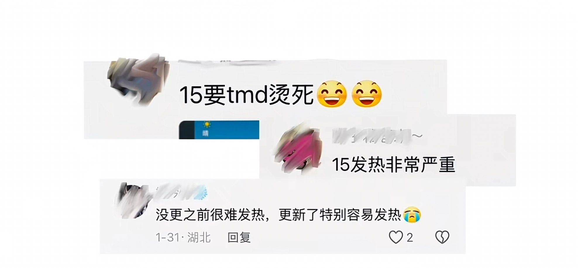 最適合更新IOS18.3正式版系統(tǒng)的機型是什么？