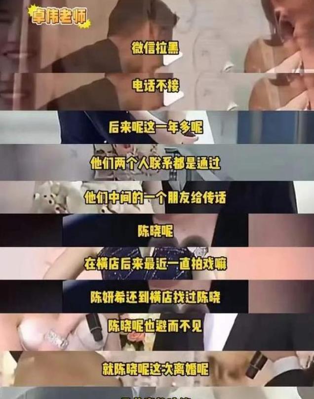 万万没想到，陈晓藏了多年的“体面”，被一篇文章撕了个粉碎！