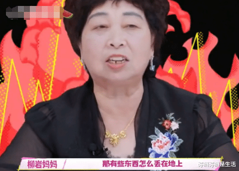 女儿卖身娱乐圈养活全家,她却嫌弃得体无完肤,连吴昕都觉得窒息