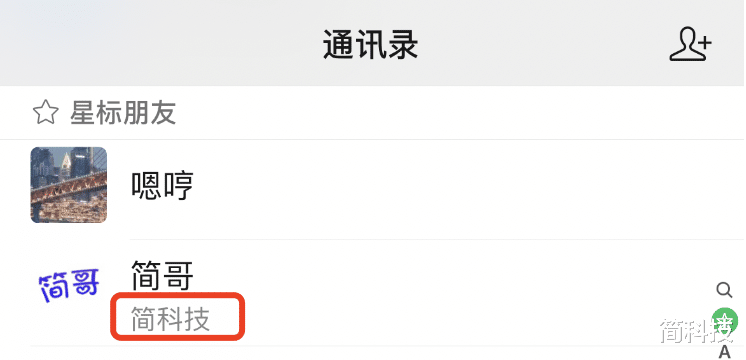 iOS 微信發(fā)布 8.0.54 正式版，CallKit 功能來了？