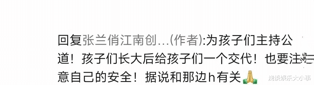 为了小玥儿小菻菻，张兰拼了！前儿媳不治而亡，是时候有个结论了