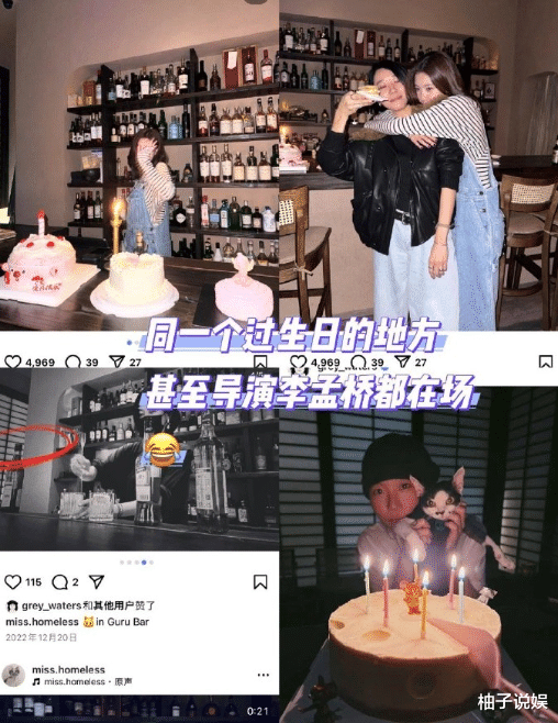 窦靖童和宋妍霏恋情曝光，网友惊呼“竟然是她们！”