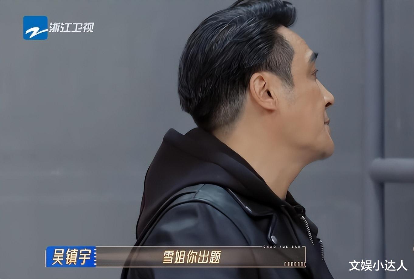 面对着人间清醒的吴镇宇，韩雪多少有些“自取其辱”