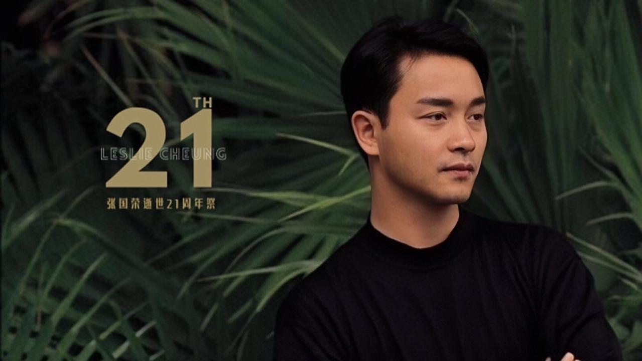 张国荣离世21周年，春天多么美好，请关注心理健康，请珍爱自己