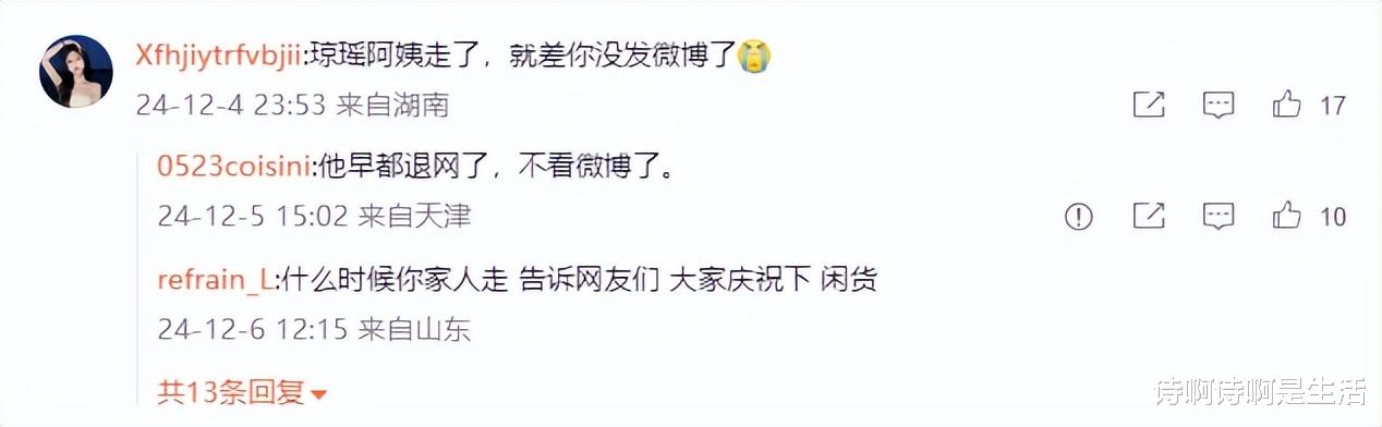 周杰评论区沦陷!2天了,圈内人都看不下去,和林心如至今没和解