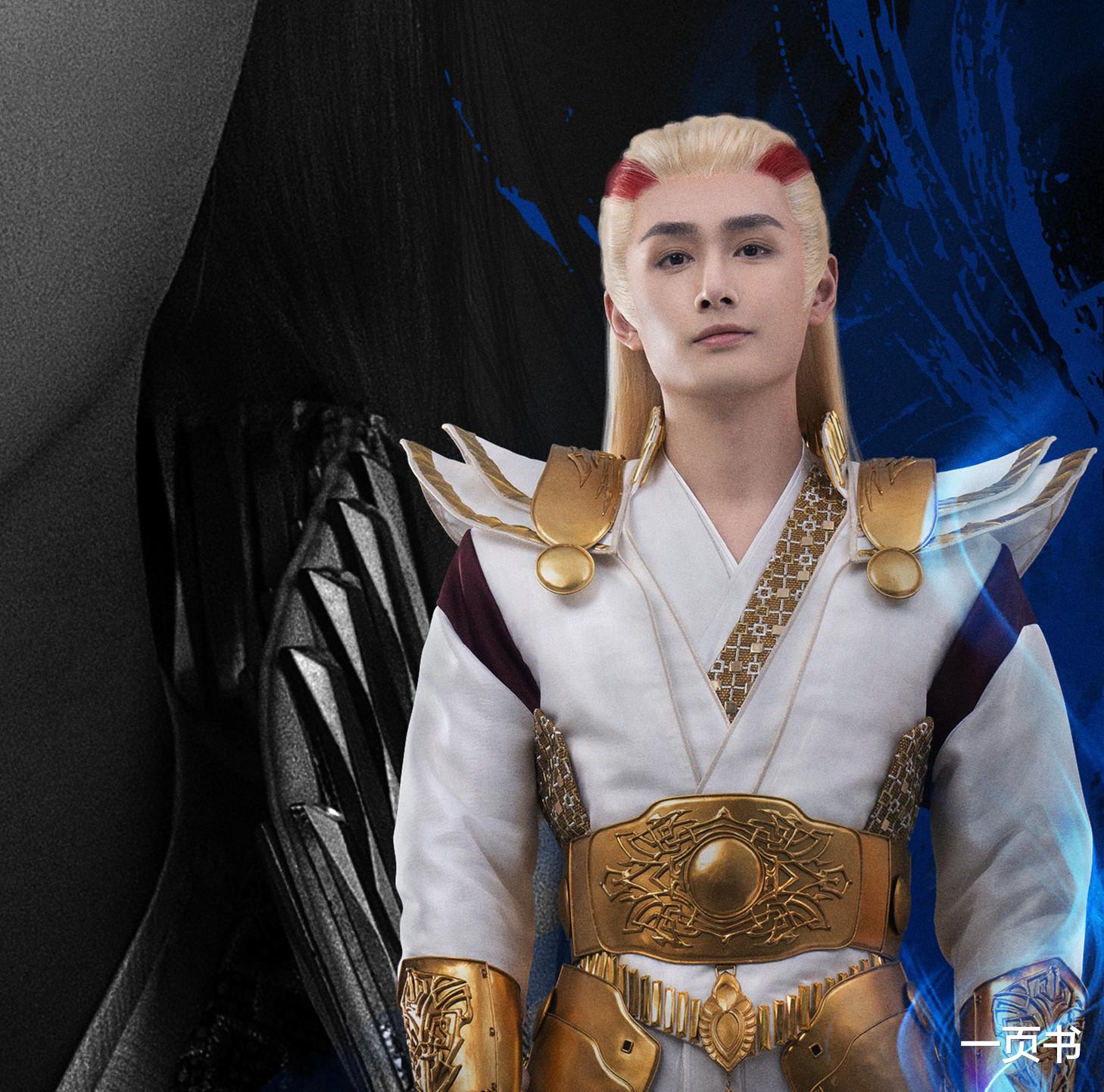 《烈焰》八大神力排名：无色界神力最强，空识界神力最弱？非也