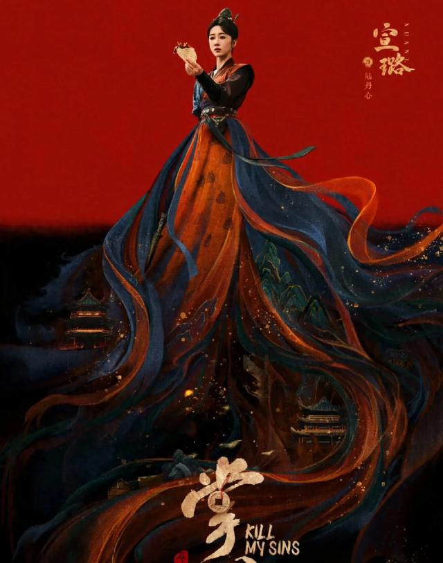 从温柔女神到复仇“六边形战士”,宣璐《掌心》惊艳转型