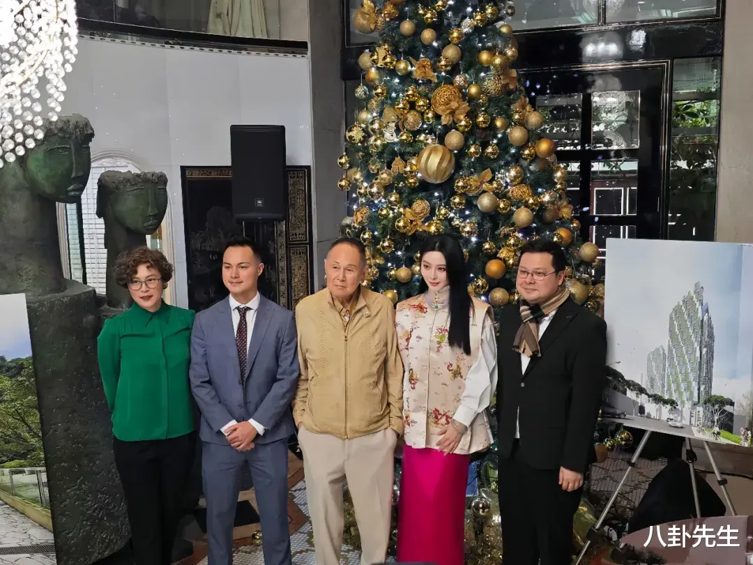 范冰冰罕见为楼盘站台,颜值在线却被喊妈妈,忍不住霸气回怼