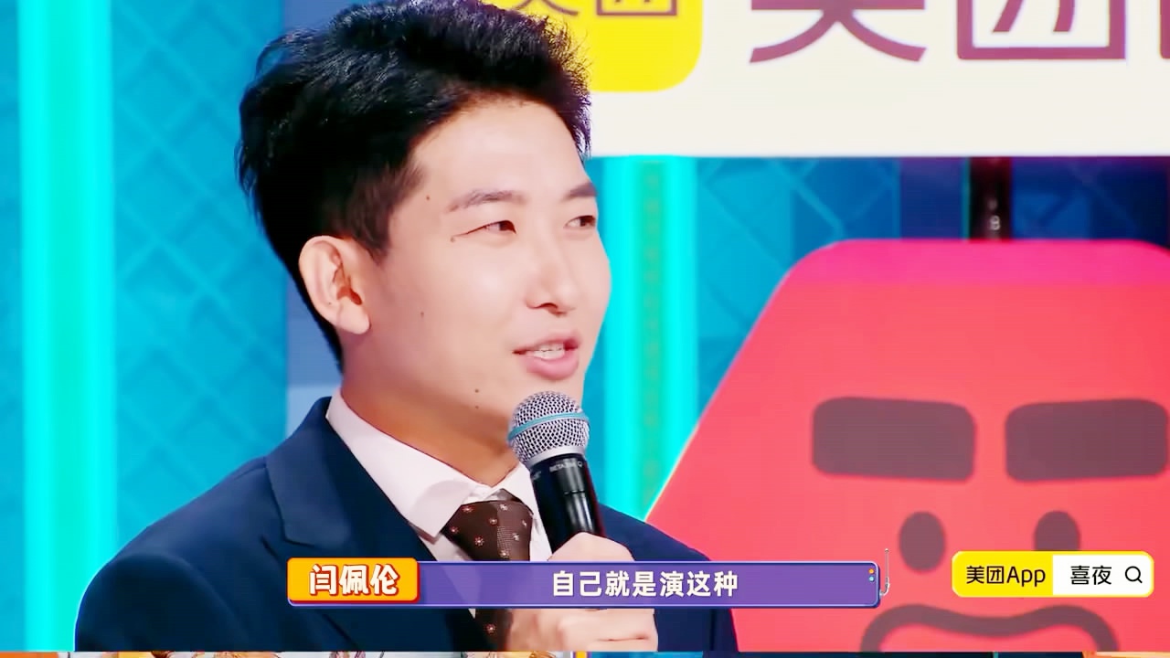 2024年最搞笑的十档综艺，《五哈》只能排在第六位