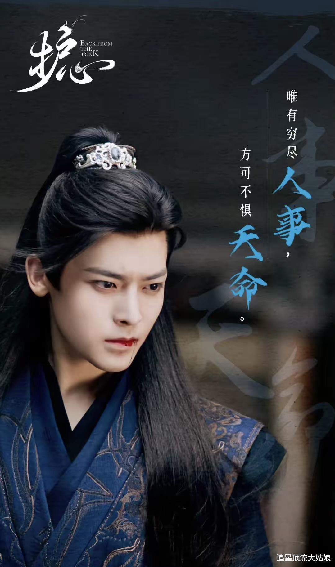 腾讯、爱奇艺、优酷甩出9部“仙侠虐恋剧” 谁能成为观众的心头好