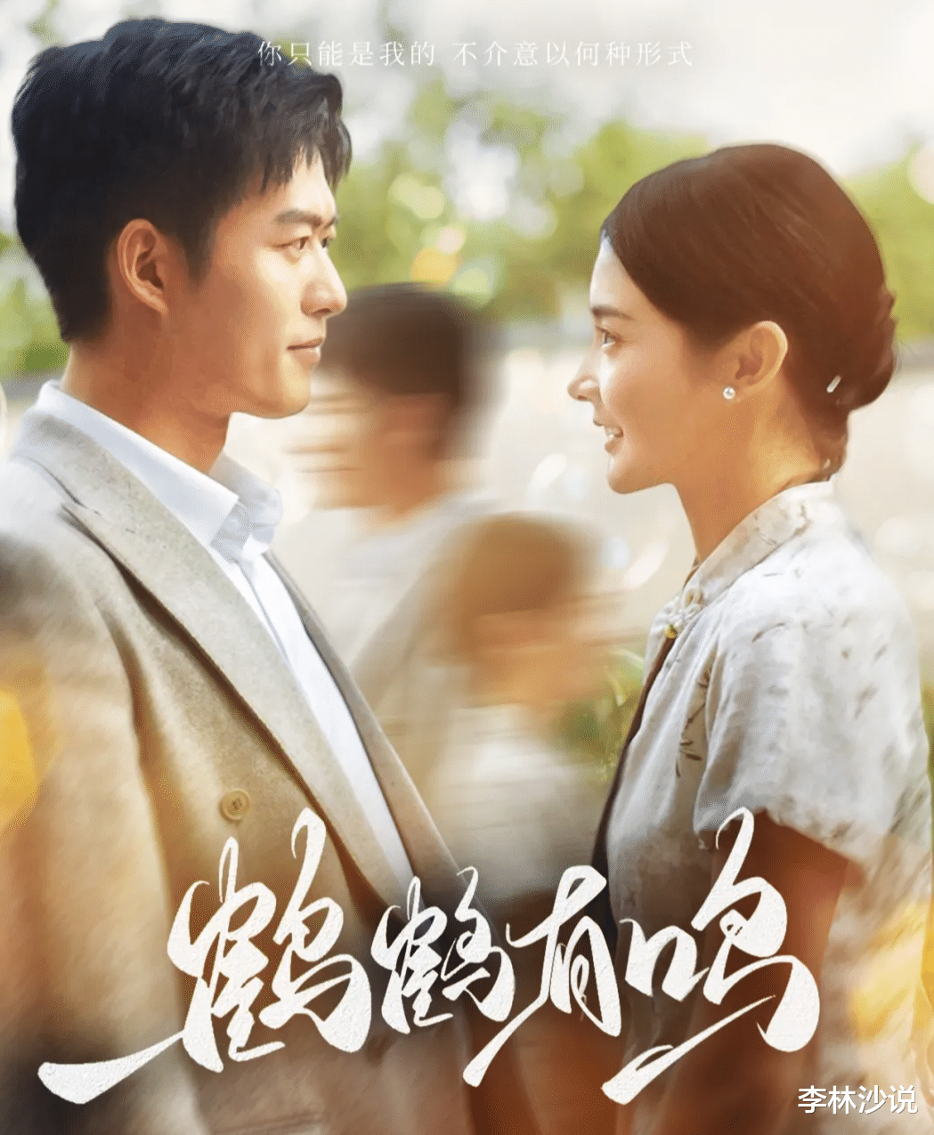 又宠又撩！推荐12部甜宠高质量短剧，糖分超标，甜到心坎，快来一起沉沦吧